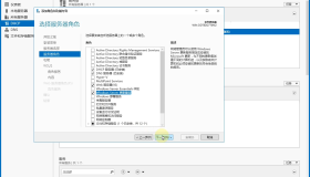 Windows Server 2016 之配置 WSUS 服務 Windows Server 2016 之配置 WSUS 服務