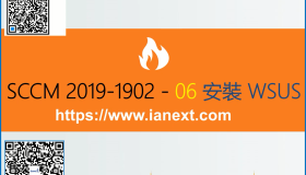 SCCM 1902-06-配置 WSUS SCCM 1902-06-配置 WSUS