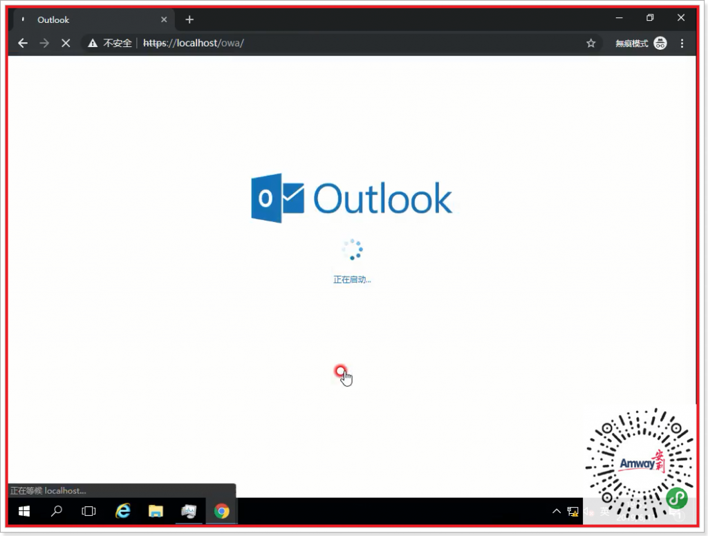 Exchange2016-5【成員服務器安裝 EX2016 CU10】 Exchange2016-5【成員服務器安裝 EX2016 CU10】
