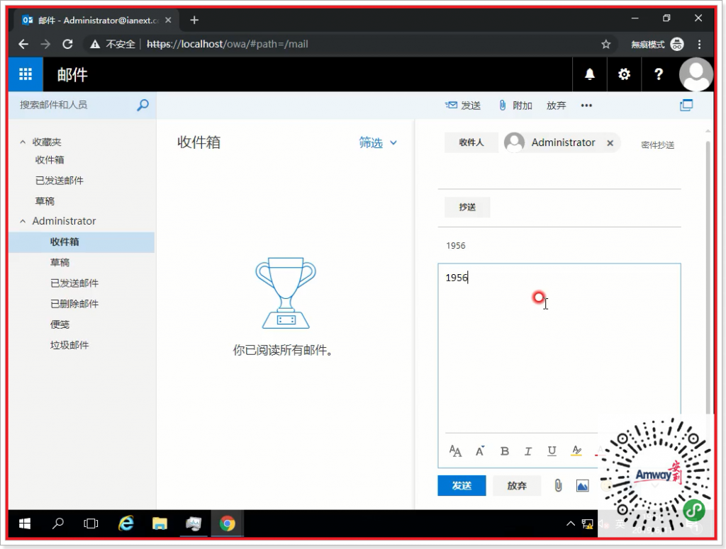 Exchange2016-5【成員服務器安裝 EX2016 CU10】 Exchange2016-5【成員服務器安裝 EX2016 CU10】