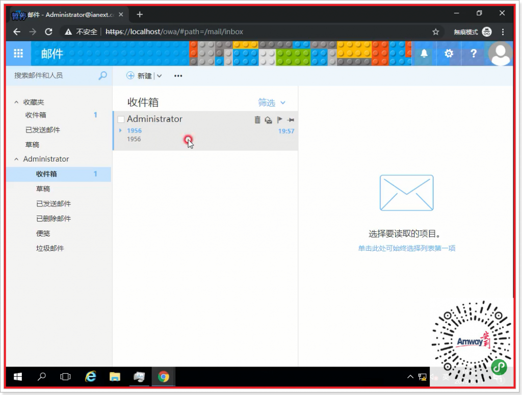 Exchange2016-5【成員服務器安裝 EX2016 CU10】 Exchange2016-5【成員服務器安裝 EX2016 CU10】