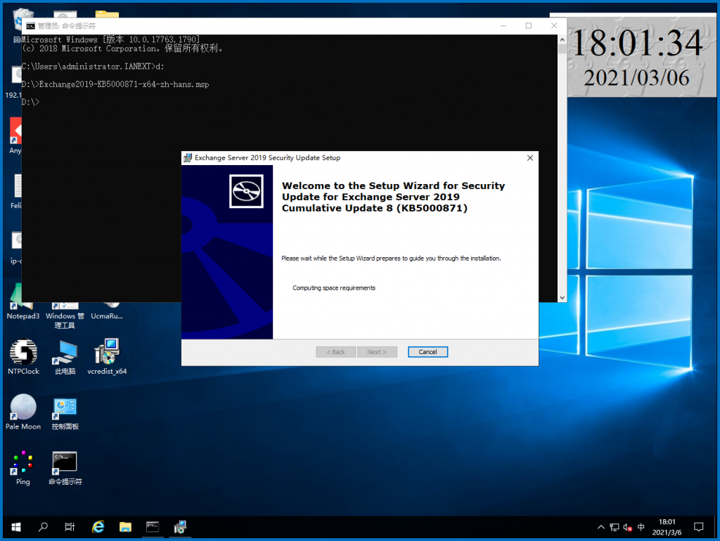 Exchange Server 2019 KB5000871 Exchange Server 2019 KB5000871