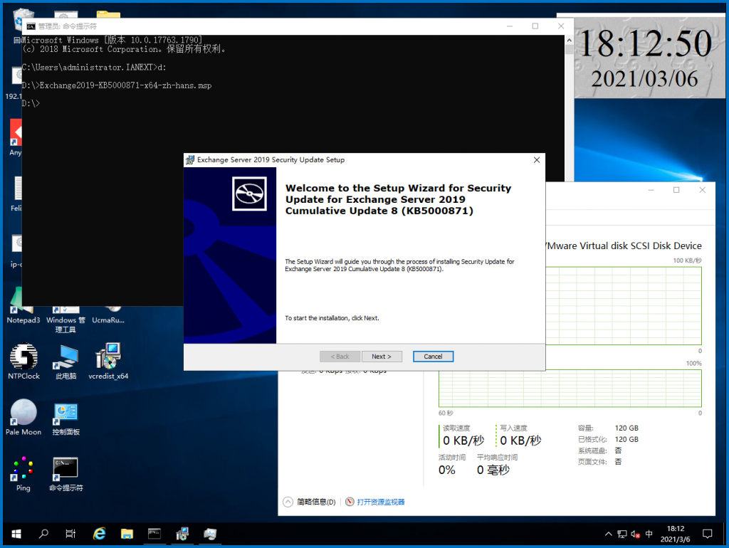 Exchange Server 2019 KB5000871 Exchange Server 2019 KB5000871