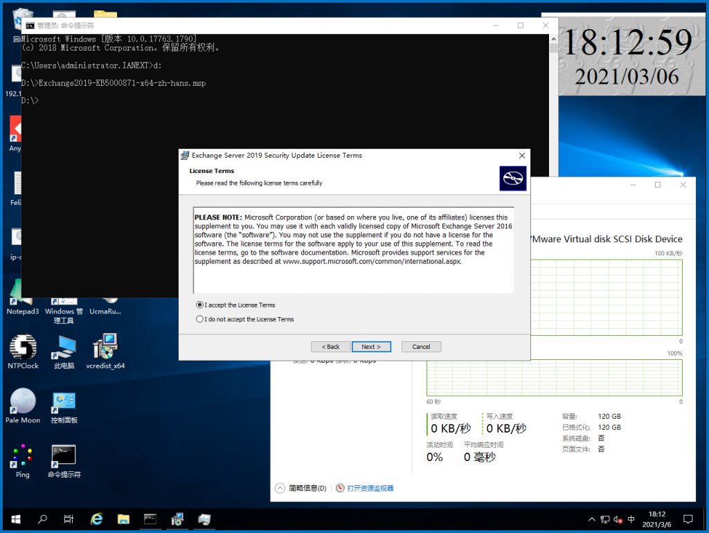 Exchange Server 2019 KB5000871 Exchange Server 2019 KB5000871