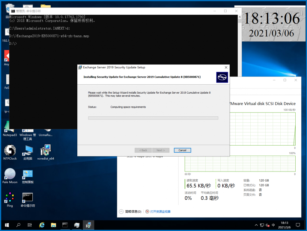 Exchange Server 2019 KB5000871 Exchange Server 2019 KB5000871