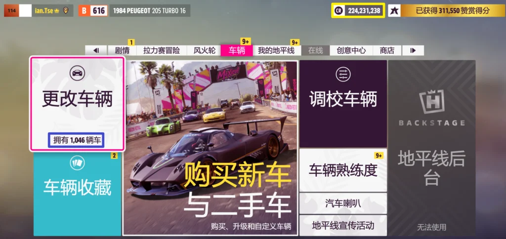 Forza Horizon 5 Premium Editions Bundle AlCasr Save Forza Horizon 5 Premium Editions Bundle AlCasr Save