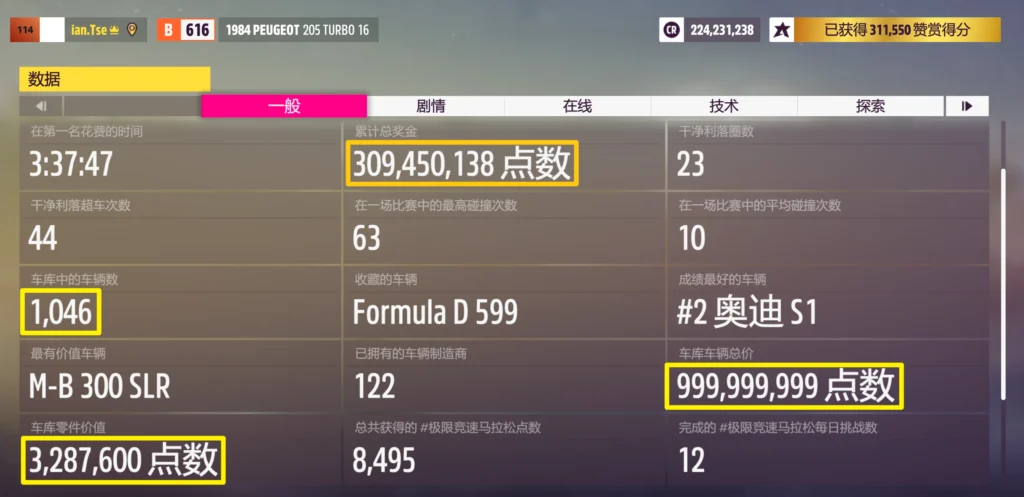 Forza Horizon 5 Premium Editions Bundle AlCasr Save Forza Horizon 5 Premium Editions Bundle AlCasr Save